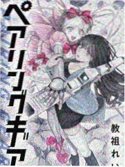 漫画