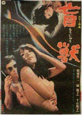 深海
